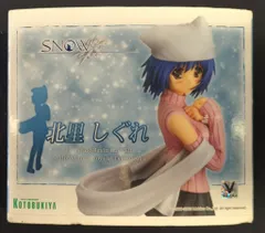 2026年最新】北里しぐれの人気アイテム - メルカリ