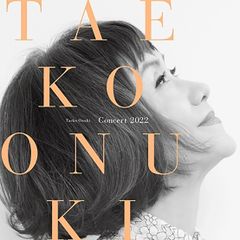 大貫妙子トリビュート・アルバム～Tribute to Taeko Onuki～ - メルカリ