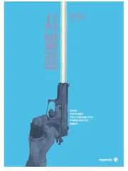 ヒョン・ウジン 代数 始発点 セット (送料無料※メルカリshop取引では対象外)