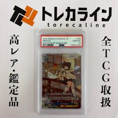 ヴァイスシュヴァルツ 生徒会の一存 碧陽学園生徒会書記 知弦（サイン