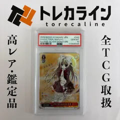 2026年最新】ヴァイスシュヴァルツ psa10の人気アイテム - メルカリ