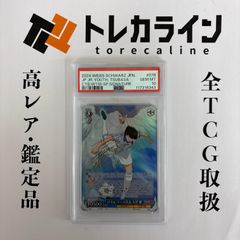 ｳﾞｧｲｽｼｭｳﾞｧﾙﾂ] 袴姿のﾗﾑ(ｻｲﾝ) SP [Re:ゼロから始める異世界生活 氷結の