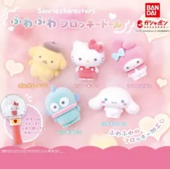 未開封) サンリオ ふわふわ フロッキー ガチャ フルセット