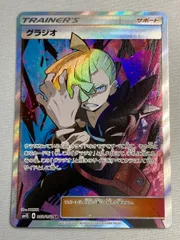 2026年最新】覚醒の勇者 boxの人気アイテム - メルカリ