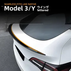 【送料無料】Tesla Model 3/Y 2016-2020 専用 テールウィング スポイラー 定風翼 ABS製 外装パーツ