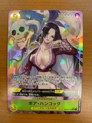 状態B ボア・ハンコック SR パラレル OP14-112 ワンピースカード ONEPIECE