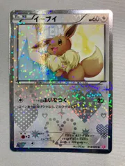 イーブイ U [シャイニーコレクション] SC 014/020 状態難 ポケモンカード ポケカ