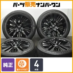 2026年最新】アルファード ホイール 純正 scの人気アイテム - メルカリ