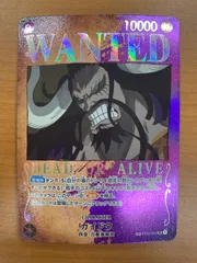 状態B カイドウ SR SP スペシャルカード ST04-003 ワンピースカード ONEPIECE