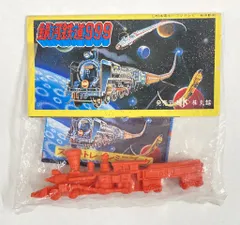 丸越 消しゴム 888号 アルデバラード8号 オレンジ