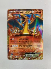 ポケカ　リザードンEX レックウザEX など　コロコロコミック　コレクション リザードンEX レックウザEX コロコロ 5枚まとめ売り XY - メルカリ