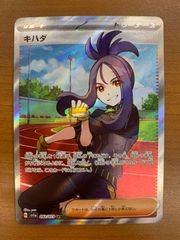 ポケモンカード ハガネール キラ 1ED 状態B ハガネール 1ED グレート LEGEND 047/080 キラ ポケモンカード