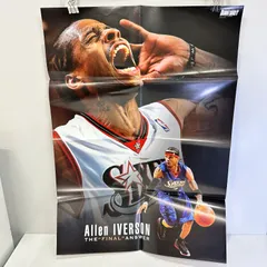 アレン・アイバーソン クリス・ポール DUNK SHOOT 2014年1月号 付録ポスター