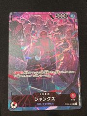 竈門 炭治郎 WINNER ユニオンレア 鬼滅の刃 - メルカリ