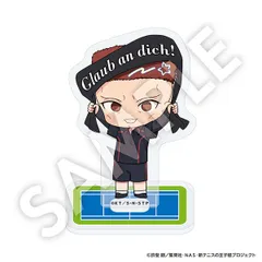 新テニスの王子様 フレフレンズアクリルスタンド A・フランケンシュタイナー Vol.2 テニプリ 新テニ 新品 未開封品 正規品 【DMM.com】のサムネイル