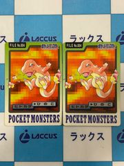 ポケモンカード/ポケカ カードダス FILE No.004 ヒトカゲ 2枚 - メルカリ