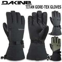 2026年最新】DaKine グローブ ゴアテックスの人気アイテム - メルカリ
