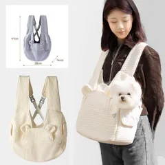 犬 スリング 小型犬 中型犬 猫 スクエア型 抱っこ紐 ペットスリング 抱っこひも オリジナル ドッグ スリット 斜めショルダーバッグ リュック 軽量 可愛い 2色選ぶ