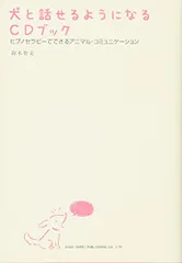 2026年最新】ヒプノセラピーの人気アイテム - メルカリ