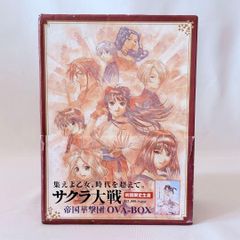 サクラ大戦 帝国華撃団 OVA-BOX ＆TV DVD-BOX 初回限定生産 - メルカリ