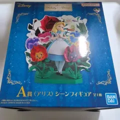 2026年最新】アリス一番くじの人気アイテム - メルカリ