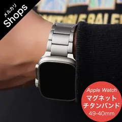 【Apple Watch Series 11・Ultra 3/2・SE 3/2・49mm/46mm/45mm/44mm/42mm/41mm/40mm】バンド アップルウォッチ ベルト マグネット ステンレス チタン スポーツ おしゃれ ウルトラ（ナチュラル）❷