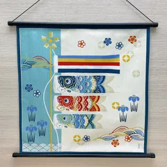 四季彩布(しきさいふ【和み鯉のぼり】軸付きタペストリー 鯉のぼり 端午の節句 五月飾り 玄関壁飾り 男の子お節句 新品未使用品 日本製