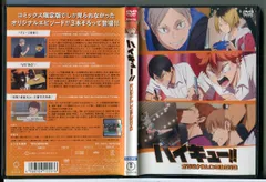 ハイキュー!! オリジナルレンタルDVD/中古 レンタル落ち/c8016