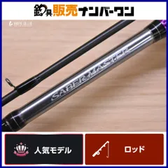 2026年最新】サーベル 82mh180の人気アイテム - メルカリ