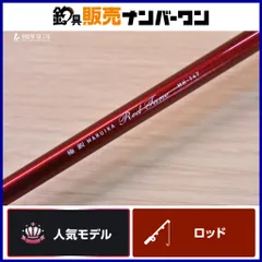 2026年最新】極鋭 マルイカの人気アイテム - メルカリ