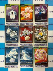 ポケモンカード/ポケカ　カードダス　まとめセット　9枚