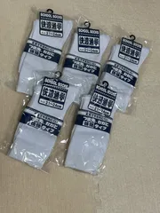【男女兼用】スクールソックス　新品5足セット　まとめ買い 送料無料