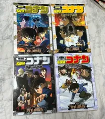贈呈品 あります ) 名探偵 コナン 劇場版 日本語 バージョン 漫画 個別の出品