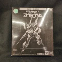 機動戦士ガンダム ハイ・ストリーマー 初版+逆襲のシャア ベルチル