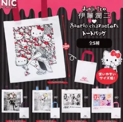 伊藤潤二サンリオ コラボ ガチャ