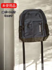 ★ 【タグ付き】　ノーブランド　USBポート付きリュック　通勤用