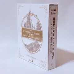 Blu-ray Disk 東京ディズニーリゾート ザ・ベスト コンプリートBOX