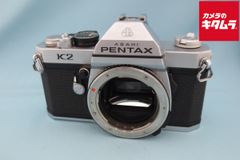最高級機・完動品 ペンタックス K2 + 50mm F1.7 現状品 - メルカリ