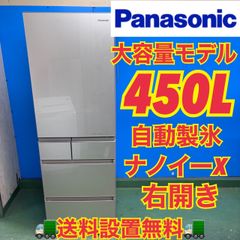 573 日立 大型冷蔵庫 400L強 小型 家庭用 自動製氷 右開き 5ドア
