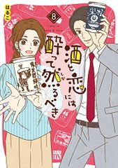 CD)ドリームCD BOX／布施明 - メルカリ