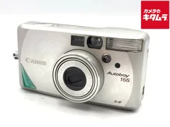 2026年最新】autoboy 155の人気アイテム - メルカリ