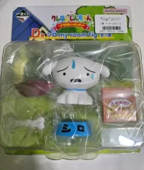 未開封 クレヨンしんちゃん 一番くじ 「D賞 シロ フィギュア」