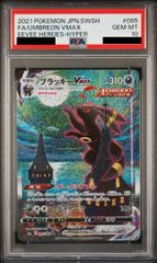 PSA10】セレビィ PROMO 142/XY-P 1枚 - メルカリ