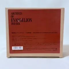新世紀エヴァンゲリオン TV放映版 DVD BOX〈期間限定生産・8枚組〉