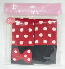 東京ディズニーリゾート ベビーマフラー ミニーマウス