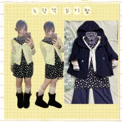 日本ヴィンテージ 変 quirk モリ コーディネート セット (黄色カーディガン + ドット ONE PIECE