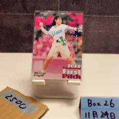 2026年最新】鈴木みのり サインの人気アイテム - メルカリ