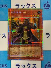 遊戯王 キラーチューン・ロタリー プリズマティックシークレット