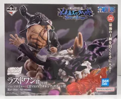 BANDAI SPIRITS 一番くじ ワンピース 未来島エッグヘッド Burst of Energy ラストワン賞 バーソロミュー・くまVSジェイガルシア・サターン聖 Revible Moment