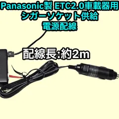 2026年最新】cy-et2500vdの人気アイテム - メルカリ